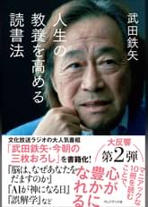 武田鉄矢の作品一覧 U Next 31日間無料トライアル 武田鉄矢の作品一覧 U Next 31日間無料トライアル