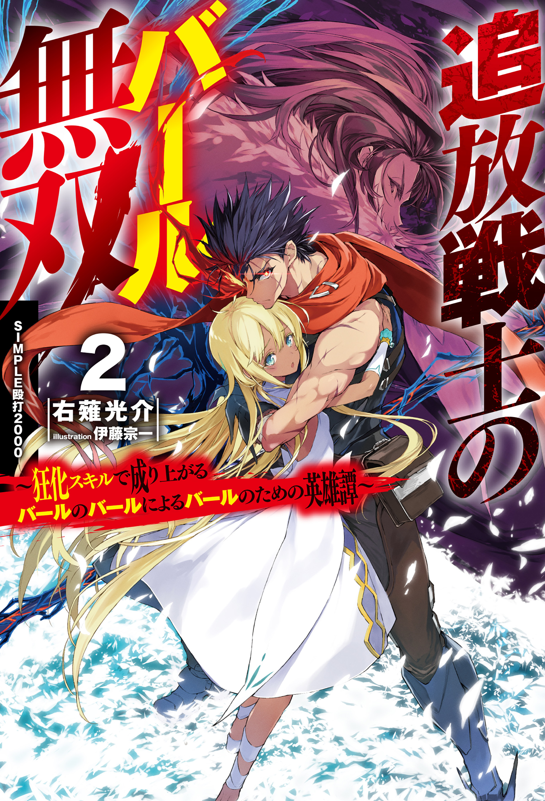 伊藤宗一の作品一覧 U Next 31日間無料トライアル