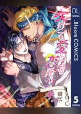 糸の検索結果 U Next 糸の検索結果 U Next