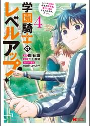 マンガ一覧 双葉社 少年 青年 電子書籍 U Next 初回600円分無料 マンガ一覧 双葉社 少年 青年 電子書籍 U Next 初回600円分無料