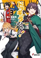 有坂あこの動画視聴 あらすじ U Next 有坂あこの動画視聴 あらすじ U Next