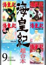 川原正敏の動画視聴 あらすじ U Next 川原正敏の動画視聴 あらすじ U Next