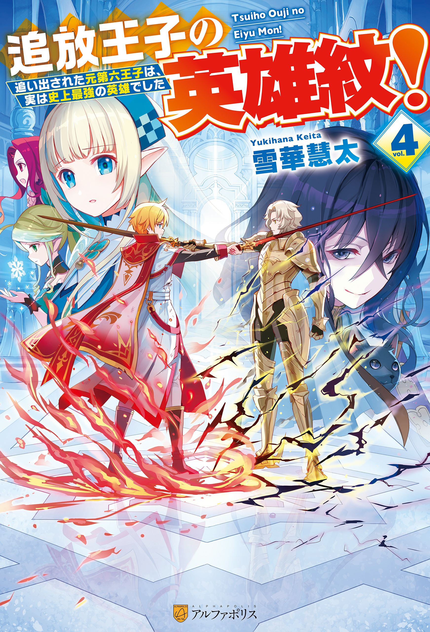 ラノベ一覧 新刊予約 電子書籍 U Next 初回600円分無料