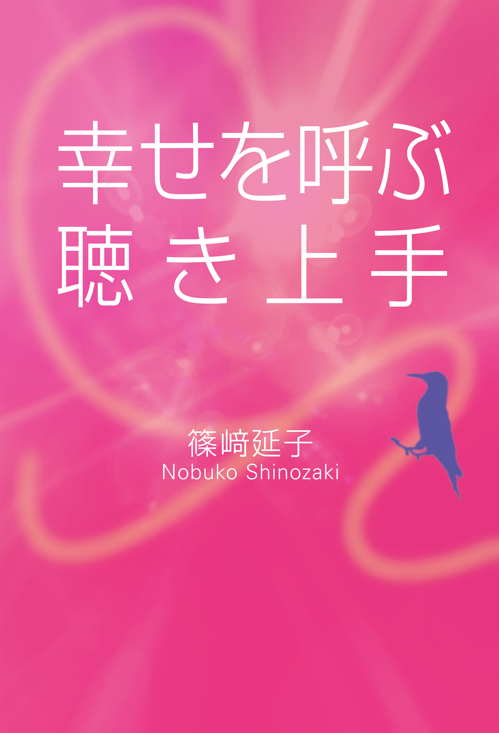 U Next ユーネクスト 映画 ドラマ アニメから マンガや雑誌といった電子書籍まで 31日間無料トライアル
