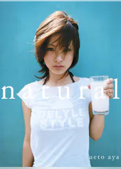 上戸彩の作品一覧 U Next 31日間無料トライアル 上戸彩の作品一覧 U Next 31日間無料トライアル