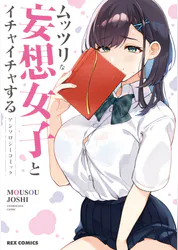 三巷文の作品一覧 U Next 31日間無料トライアル 三巷文の作品一覧 U Next 31日間無料トライアル