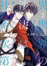 B S Log Comicsの漫画 書籍 ラノベ B S Log Comicsの漫画 書籍 ラノベ