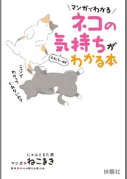 ねこまき マンガ の動画視聴 あらすじ U Next ねこまき マンガ の動画視聴 あらすじ U Next