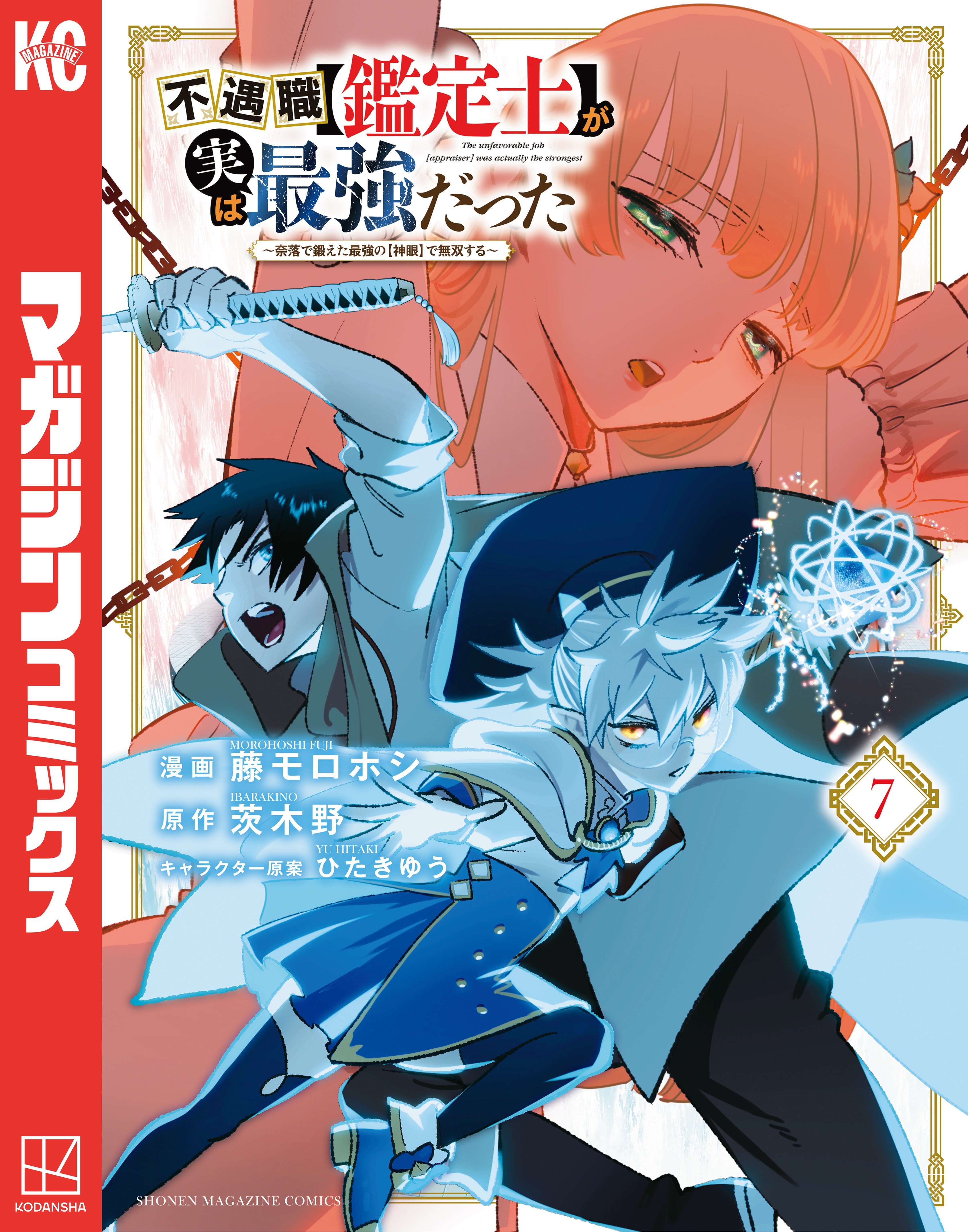 茨木野の作品一覧 U Next 31日間無料トライアル