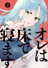 月刊ヤングキングアワーズghの漫画 書籍 ラノベ 月刊ヤングキングアワーズghの漫画 書籍 ラノベ