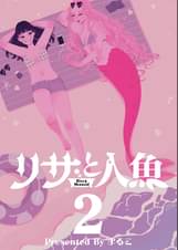 Ebigcomic4の作品一覧 電子書籍 U Next 初回600円分無料 Ebigcomic4の作品一覧 電子書籍 U Next 初回600円分無料