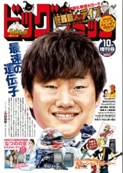 業田良家の動画視聴 あらすじ U Next 業田良家の動画視聴 あらすじ U Next