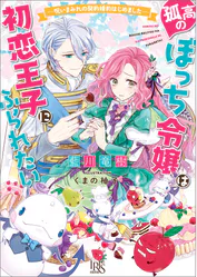 くまの柚子の作品一覧 U Next 31日間無料トライアル くまの柚子の作品一覧 U Next 31日間無料トライアル