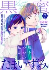清水陽平の動画 漫画 書籍 ラノベ 清水陽平の動画 漫画 書籍 ラノベ