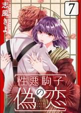 ジョニーセコイヤ ジョニーセコイヤ