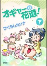 本当にあった笑える話の漫画 書籍 ラノベ 本当にあった笑える話の漫画 書籍 ラノベ