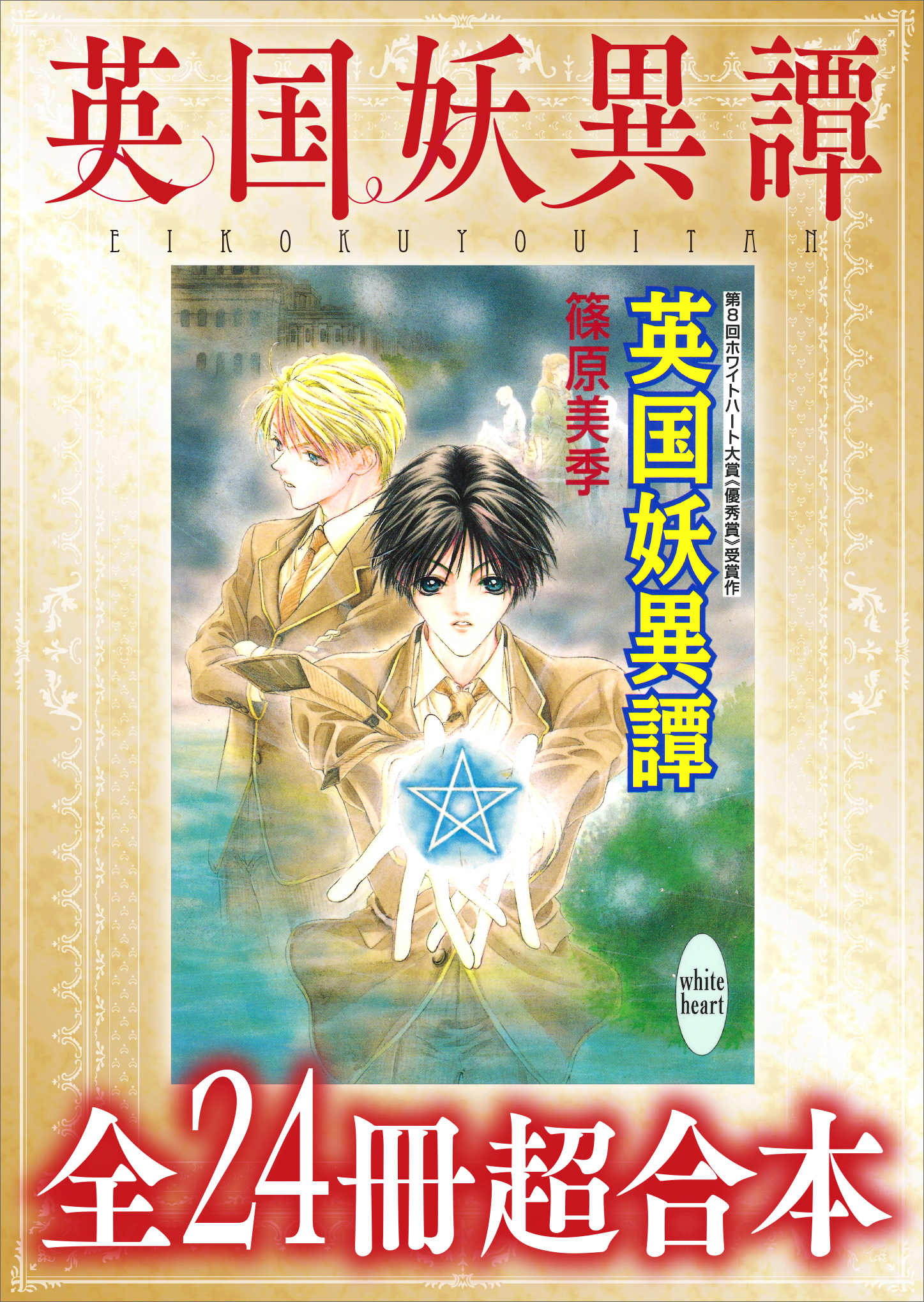 講談社x文庫の漫画 書籍 ラノベ