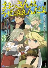 エナミカツミの漫画 書籍 ラノベ エナミカツミの漫画 書籍 ラノベ