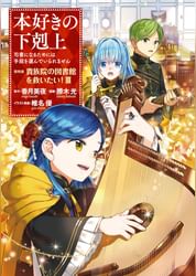椎名優の作品一覧 U Next 31日間無料トライアル 椎名優の作品一覧 U Next 31日間無料トライアル