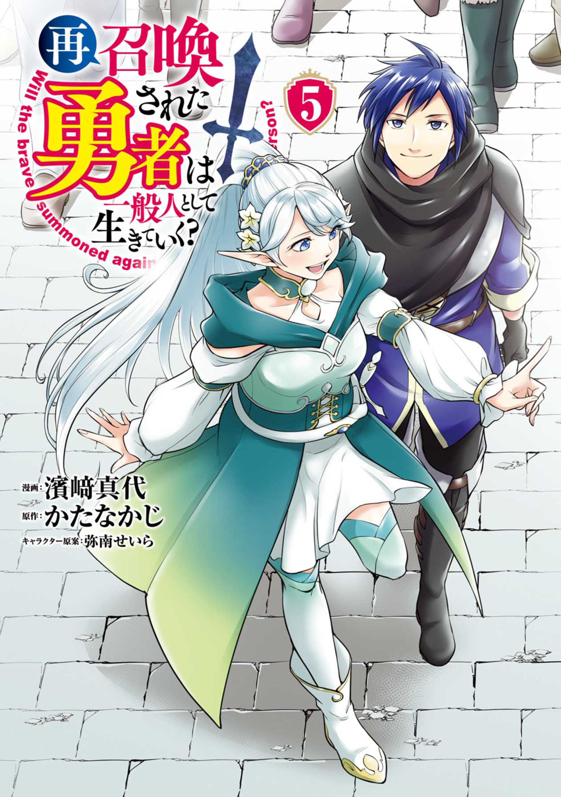 弥南せいらの作品一覧 U Next 31日間無料トライアル