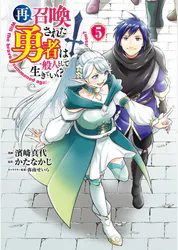 弥南せいらの作品一覧 U Next 31日間無料トライアル 弥南せいらの作品一覧 U Next 31日間無料トライアル