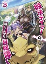 Gcノベルズの作品一覧 電子書籍 U Next 初回600円分無料 Gcノベルズの作品一覧 電子書籍 U Next 初回600円分無料