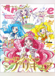 プリキュアの検索結果 U Next 31日間無料トライアル プリキュアの検索結果 U Next 31日間無料トライアル