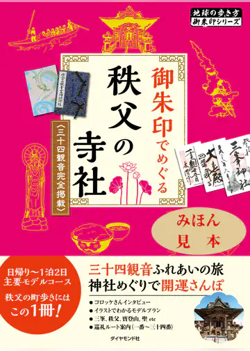 地球の歩き方 Plat 25 サンフランシスコの関連雑誌 漫画 書籍 ラノベ U Next 地球の歩き方 Plat 25 サンフランシスコの関連雑誌 漫画 書籍 ラノベ U Next