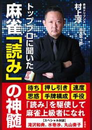 村上淳の動画視聴 あらすじ U Next 村上淳の動画視聴 あらすじ U Next