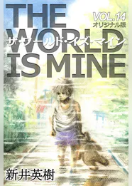 新井英樹の作品一覧 U Next 31日間無料トライアル 新井英樹の作品一覧 U Next 31日間無料トライアル