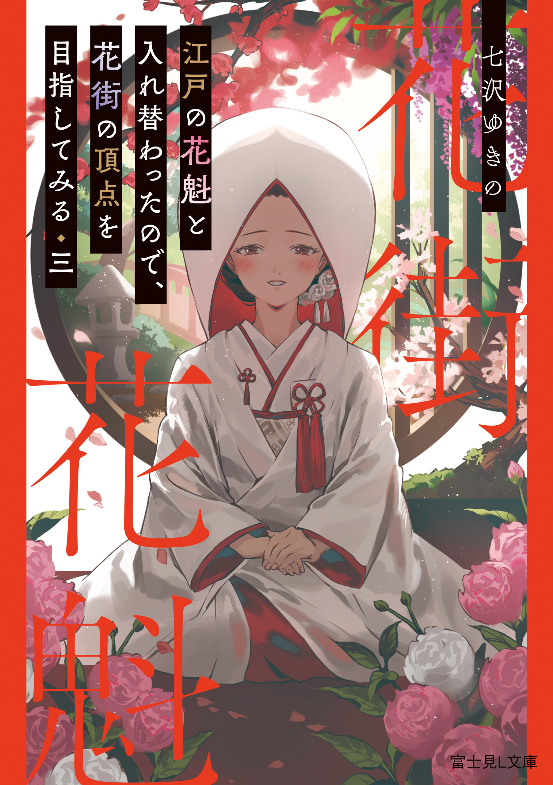 U Next ユーネクスト 映画 ドラマ アニメから マンガや雑誌といった電子書籍まで 31日間無料トライアル