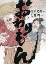 バーズコミックス スペシャルの漫画 書籍 ラノベ バーズコミックス スペシャルの漫画 書籍 ラノベ