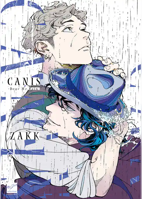 CANIS-Dear Mr.Rain- 【特典ペーパー付き】