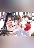 アズールレーン Third Anniversary Art Collection