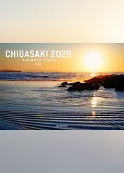 CHIGASAKI 2020 -茅ヶ崎の風景 2020 StaySafe-
