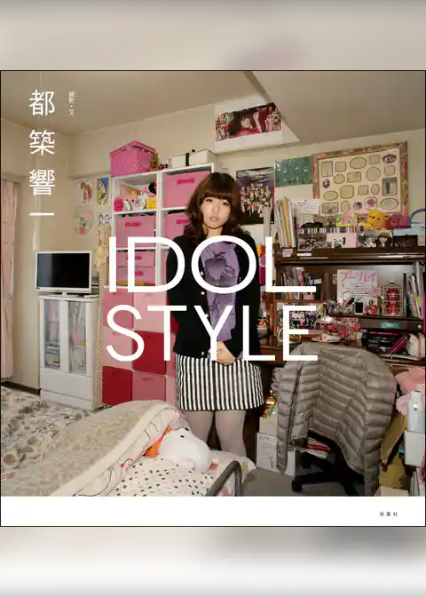 IDOL STYLE