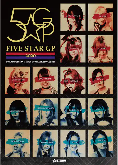 STARDOM OFFICIAL GUIDE BOOK Vol.131