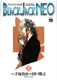 BLACK JACK NEO　２