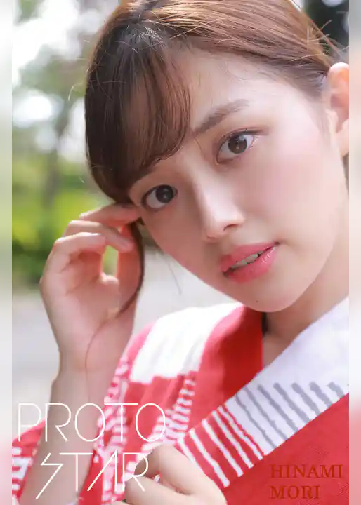 PROTO STAR 森日菜美 vol.2
