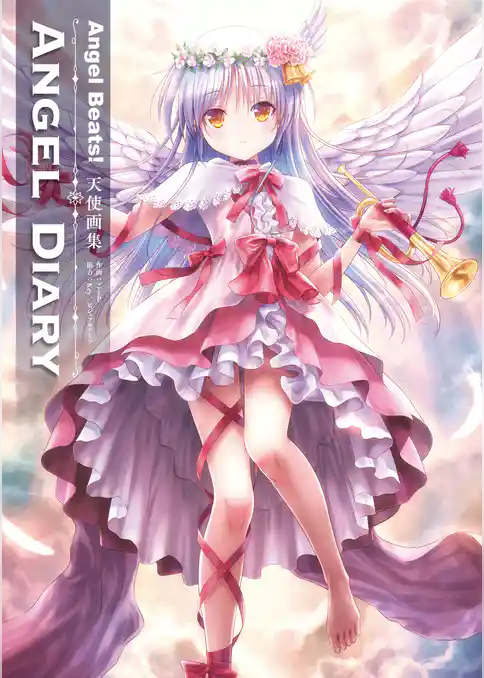 Angel Beats！ 天使画集