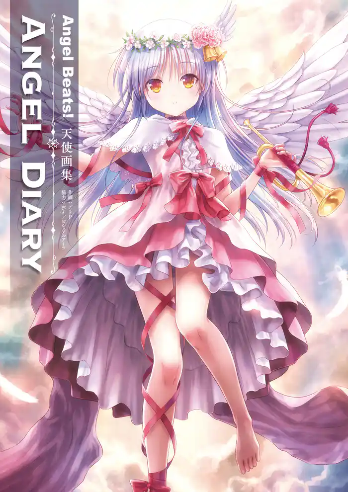 Angel Beats！ 天使画集　ANGEL DIARY