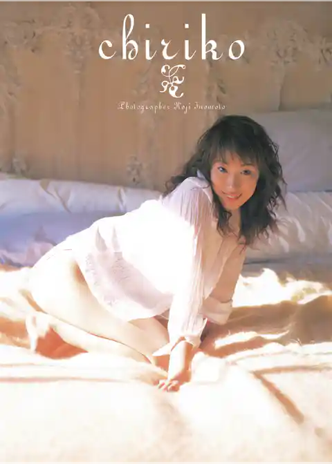 坂下千里子 ファースト写真集 『 chiriko 』