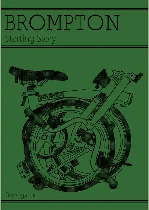 BROMPTON Starting BOOK