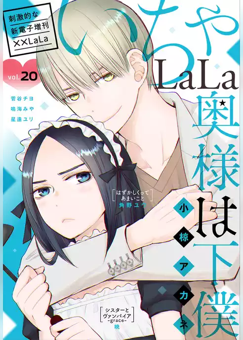 ××LaLa