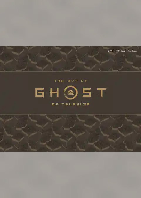 ジ・アート・オブ Ghost of Tsushima