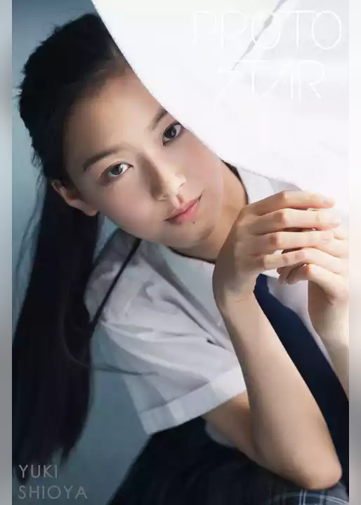 PROTO STAR 汐谷友希 vol.2