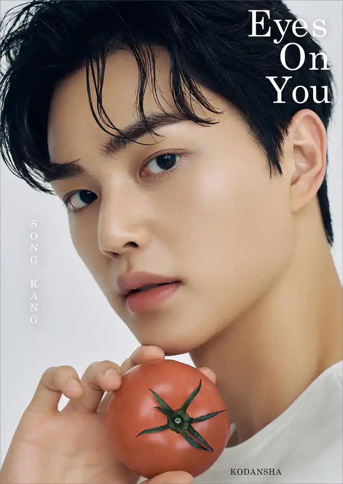 ＳＯＮＧ　ＫＡＮＧ　Ｅｙｅｓ　Ｏｎ　Ｙｏｕ