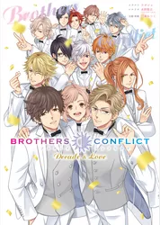 BROTHERS CONFLICT  Decade & Love