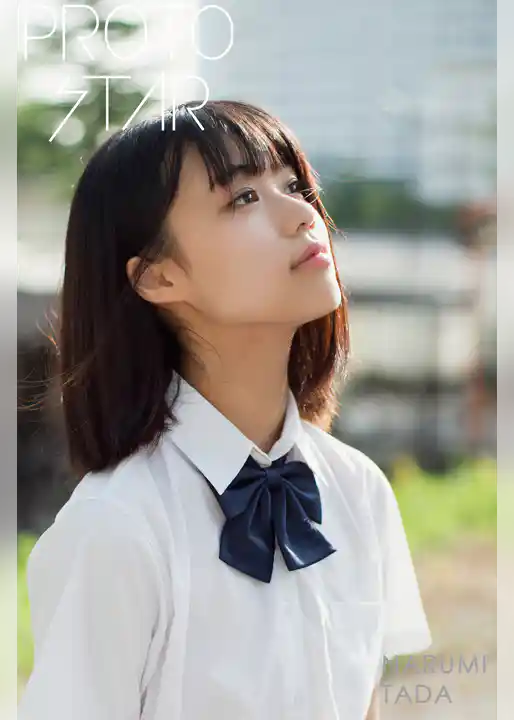 PROTO STAR 多田成美 vol.2