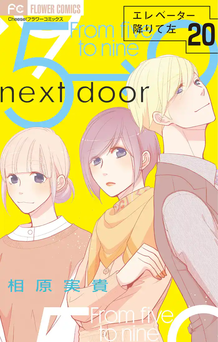 エレベーター降りて左【マイクロ】（２０）